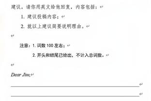 小卡：我们在变得更好但进展缓慢 大家需要保持信心和积极主动